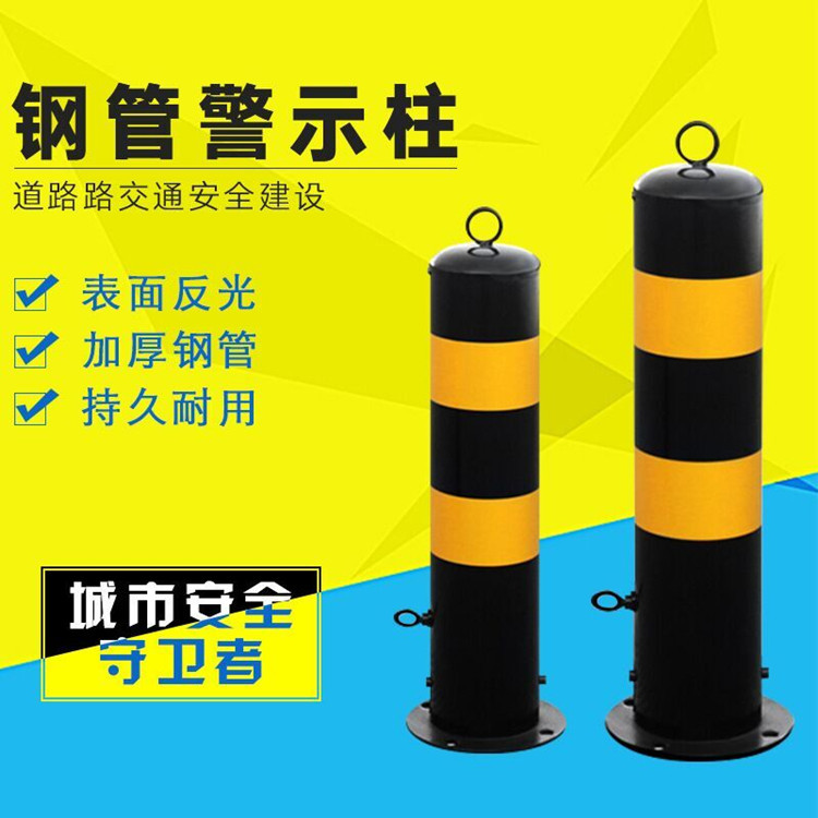 厂家生产钢管警示柱道路隔离桩U型龙门挡车器阻车器防撞柱挡车杆