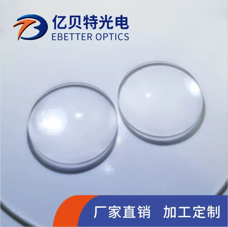 Плосковыпуклая линза D = 6,00mm F = 20,00mm Ravg<0.5% @ 400 ~ 700 нм усовершенствованный отжиг K9 свет