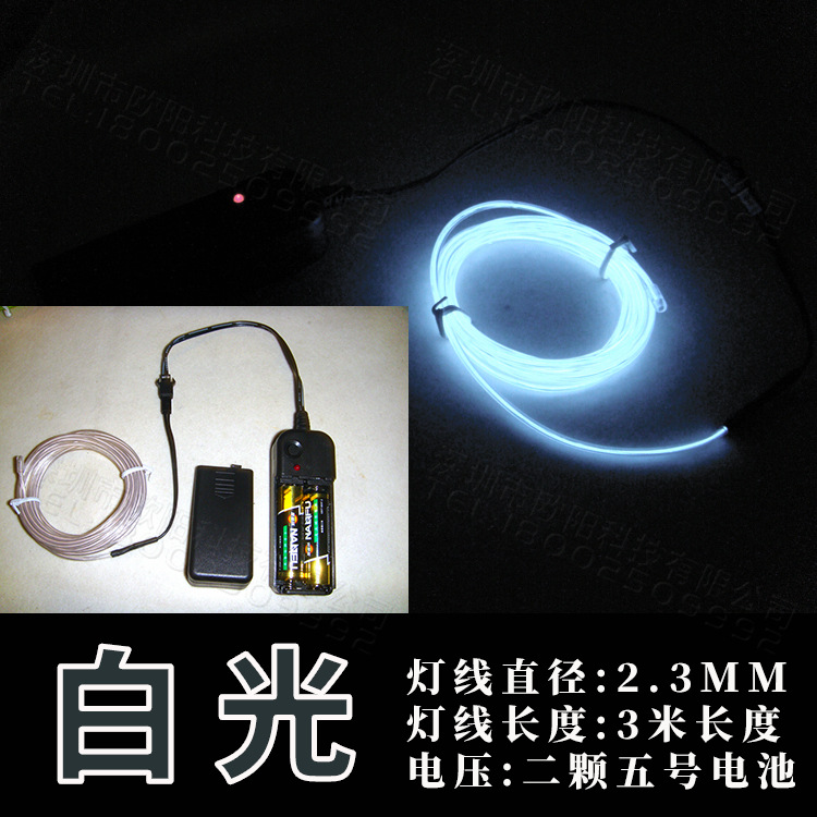 ELӫ赸̨LED߷յ3