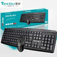 雷步 Keyboard, mouse, set, waterproof laptop for office, business version