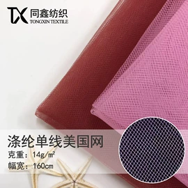 网眼布;其他纺织皮革;其他针织面料