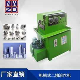 螺纹加工机床;工艺礼品加工