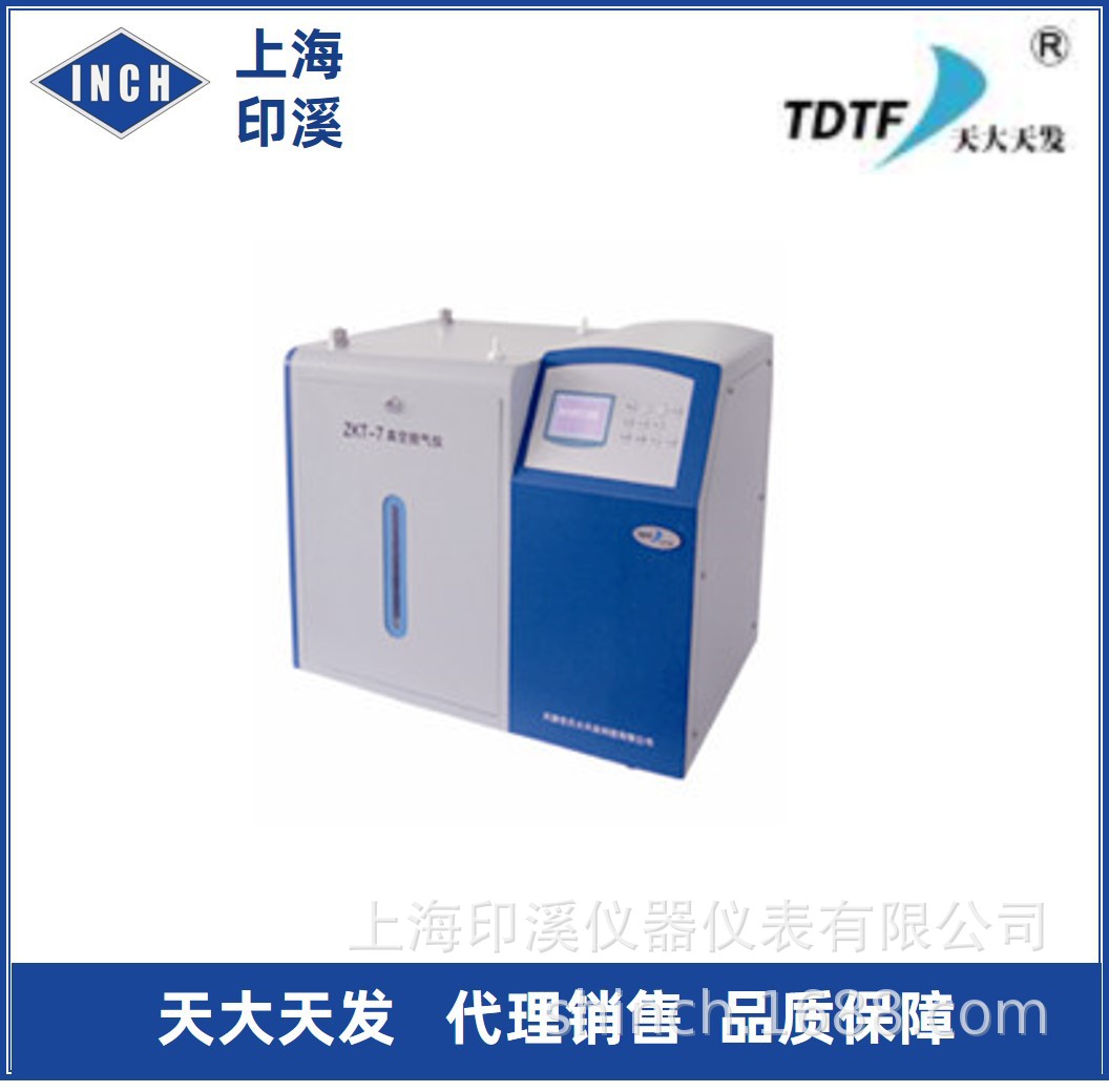 天津天大天发 台式真空脱气仪ZKT-7F