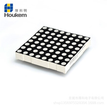 רҵ���� LED���� ����˫ɫ8*8������ HOUKEM-23088-RGB