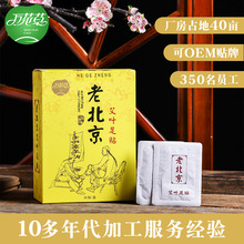 万花草老北京足贴OEM 艾草修生姜正足仁膜厂家代加工