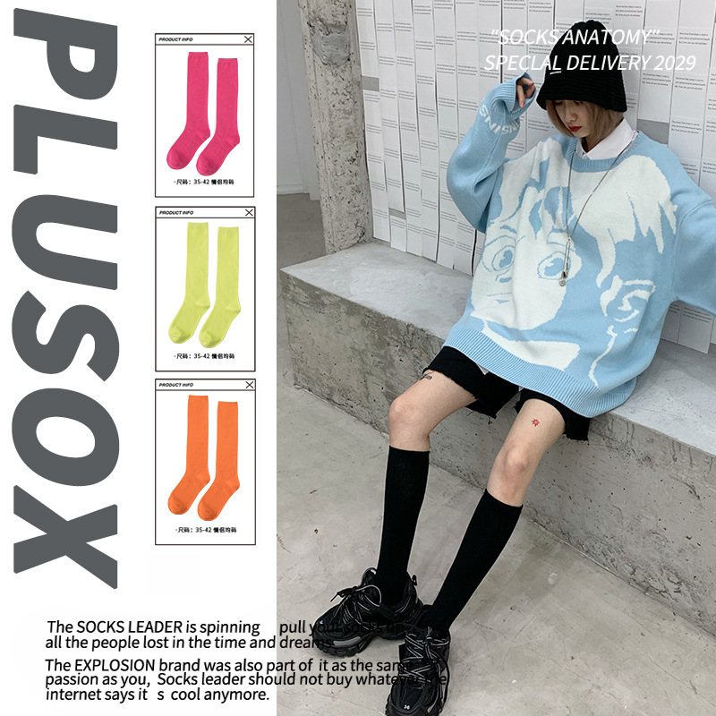 Plusox 洛麗塔日系jk韓版學院風街頭長筒堆堆襪 小腿襪 襪子女