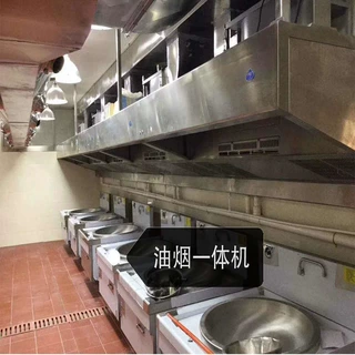 厨房油烟味净化器 商用油烟异味净化设备 商业油烟异味净化一体机