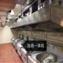 商用异味厨房商业净化器