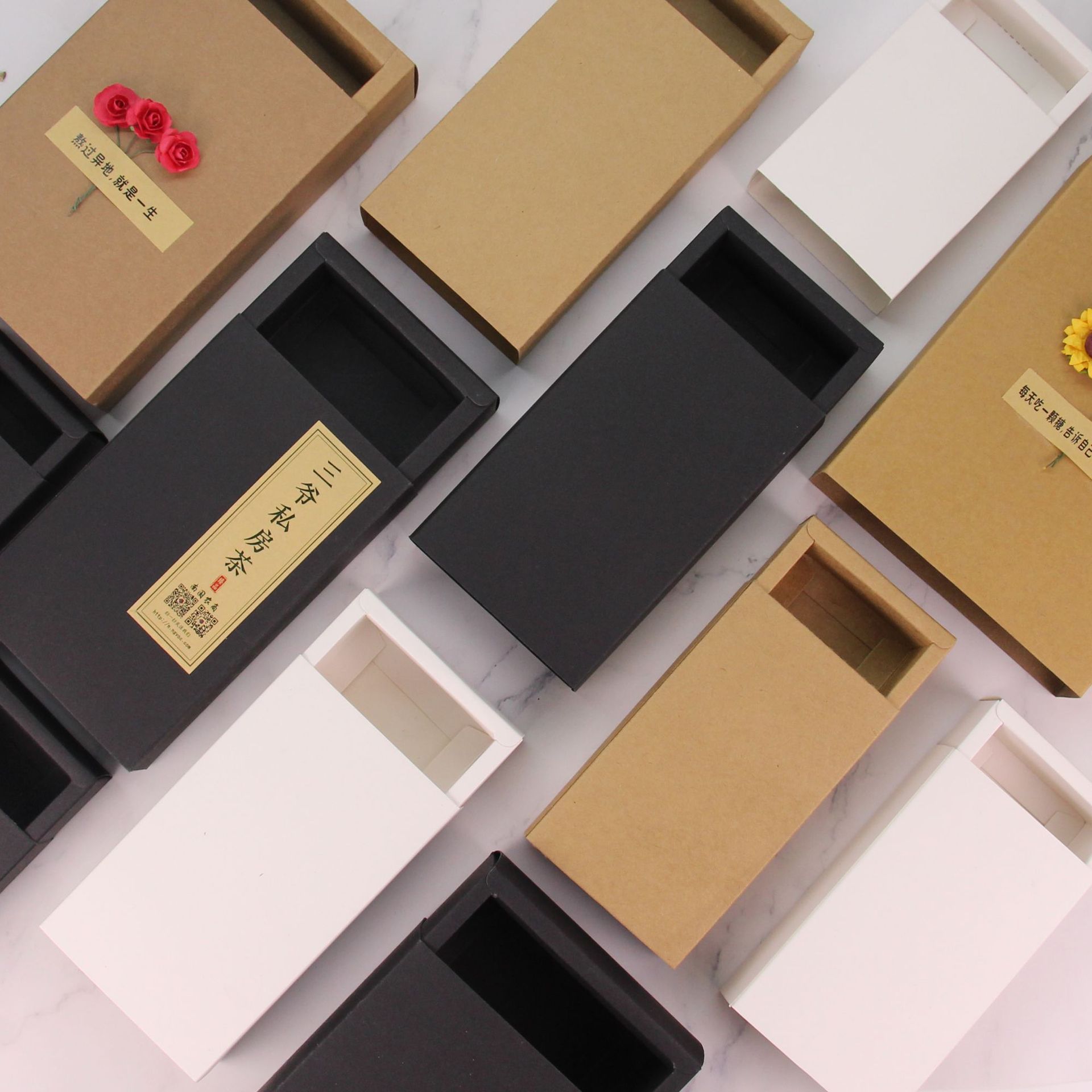 黑卡抽屉纸盒精品口红盒香水盒化妆品盒花茶包装盒牛皮纸包装盒