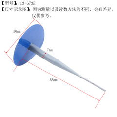 Mushroom Nail Tire Repair Adhesive Dot Steel Needle Type Car Cold Patch Tire Film Complete Insert Axon 13-673E