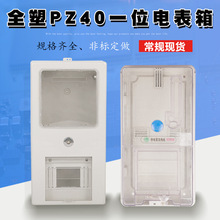 ����늱����b���b�������೭������ȱ���ȫ����һλ늱���PZ40