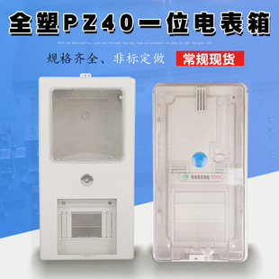 ����늱����b���b�������೭������ȱ���ȫ����һλ늱���PZ40