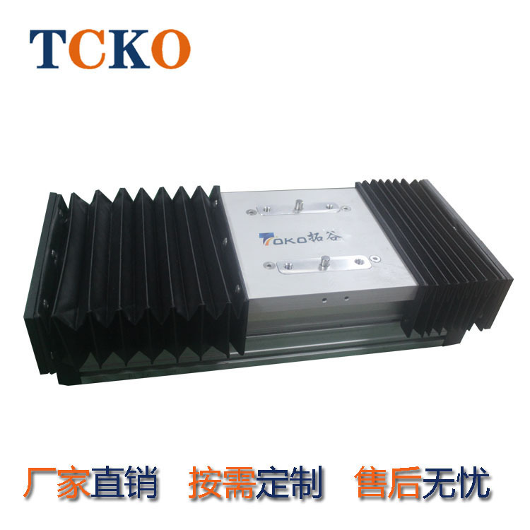 厂家直销风琴罩模组 高负载工作台 防尘防水防异物封闭式直线滑台