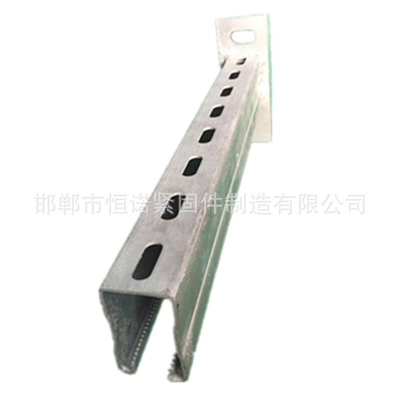 邯郸恒诺41*41冷弯C型预埋槽道 带齿预埋槽钢 焊接托臂支架厂家
