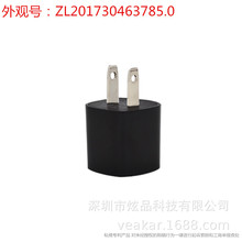小绿点充电器适用苹果安卓手机充电适配器5V1A单USB充电头充电器