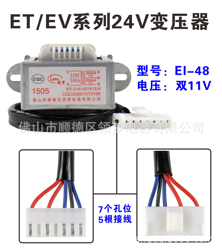 Transformador DKG2 EI-41 EI-48 ET15/ET16/ET26 para Calentador de Agua de Gas