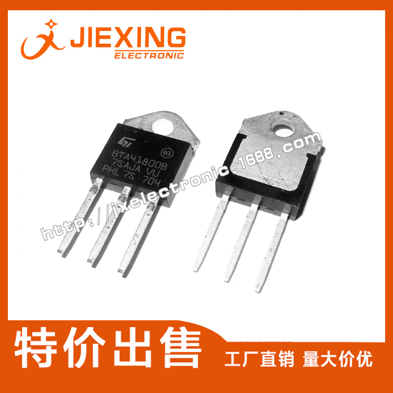 BTA41-800B双向可控硅IC 晶体管  40A 800V TO-3P封装高压 大芯片