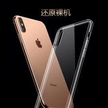1.5MM��͸��TPU�֙C���m���A��P201P30PRO/P40LITE/MATE605���o��