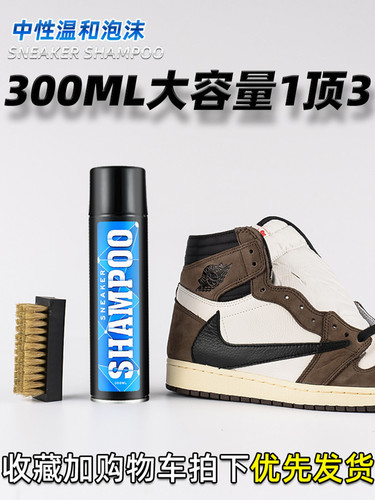 White shoe cleaning artifact white shoe mesh shoe polishing sports coconut foam shoe brushing liquid shoe cleaning sneaker cleaning agent