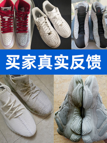 White shoe cleaning artifact white shoe mesh shoe polishing sports coconut foam shoe brushing liquid shoe cleaning sneaker cleaning agent