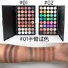 Matte eye shadow, multicoloured eyeshadow palette, 40 colors, earth tones, wholesale