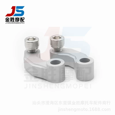 Motorcycle Safety Supplies extension bracket CNC reflector