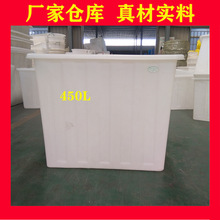 批发450L加厚牛筋塑料水箱大号长方形浅箱家用水产养殖箱养鱼水槽