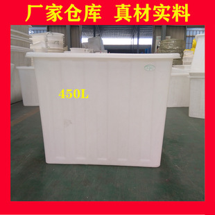 ���l450L�Ӻ�ţ������ˮ���̖�L���Μ\�����ˮ�a�Bֳ���B�~ˮ��