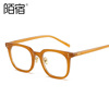 Material, brand retro glasses suitable for men and women, Korean style