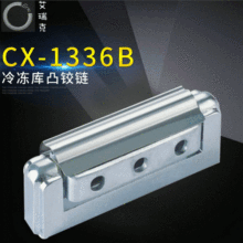 CX1336Bq朿q\ϽT²hS