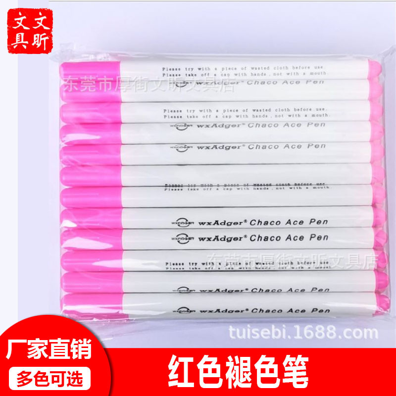 High temperature lost Pen automatic lost Pen gas elimination pen water elimination pen leather clothing temporary positioning pen High temperature lost Pen automatic lost Pen gas elimination pen water elimination pen leather clothing temporary positioning pen