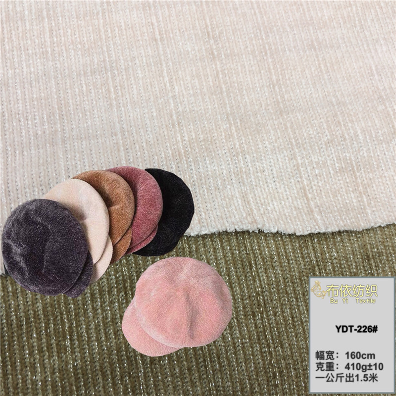 雪尔绒坑条粗针面料 亮丝雪尼尔布料 秋冬雪尔绒睡衣睡裙帽子T恤