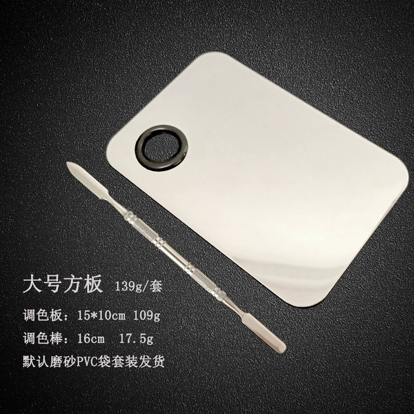 Large square plate without groove palette 15*10cm
