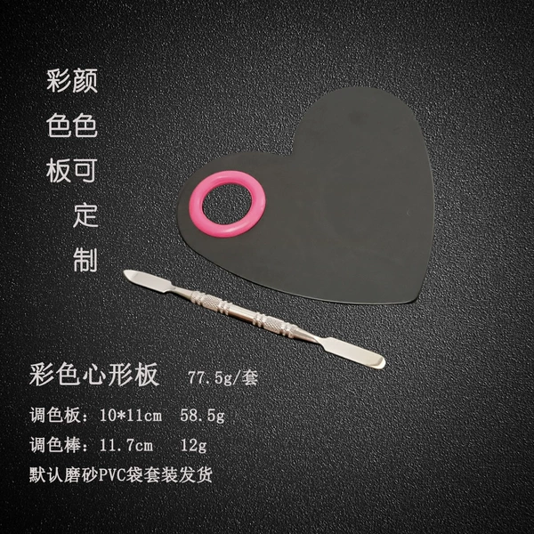 Colorful heart-shaped black, bright red and rose red optional color palette