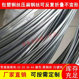 金属丝;飞碟、飞盘;其他健身器材