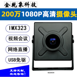 1080PUSB�z���^ģ�M���նȸ��厧�����L�̌W���΢�nֱ���z��C