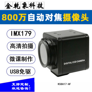 AF�Ԅӌ����z���^ģ�MUSB��X�z���^ ����ֱ��΢�n�W�nֱ���z���^