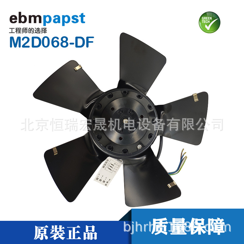 M2D068-CF 德国ebmpapst风机 西门子1PH7伺服主轴电机 用风机