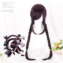 漫町假发厂 弹丸论破 腐川冬子cos假发弹丸轮舞双麻花辫cos假毛