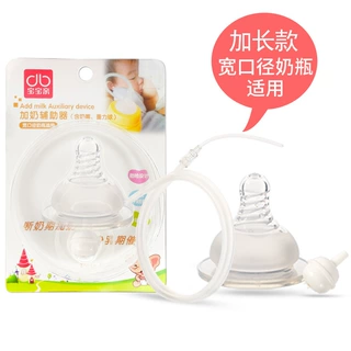 乳旁加奶器吸管婴儿哺乳戒喂催奶断奶器喝奶器奶瓶带奶嘴重力球