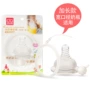 哺乳婴儿奶瓶奶嘴吸管