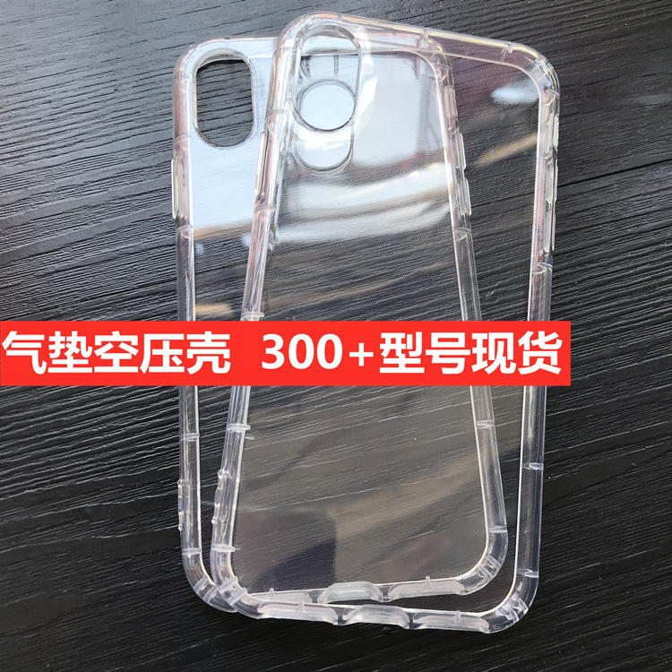 Google Pixel 10 Airbag Case Suitable for Sony Xperia 10 Phone Case Htc Airbag Anti-Drop Protective Cover Asus Google Pixel 10 Airbag Case Suitable for Sony Xperia 10 Phone Case Htc Airbag Anti-Drop Protective Cover Asus
