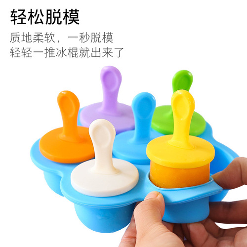 7-hole silicone popsicle mold silicone feeding tray DIY homemade ice cream mold popsicle mold ice cube tray ice tray