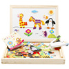 Wooden toy, magnetic brainteaser, double-sided drawing board