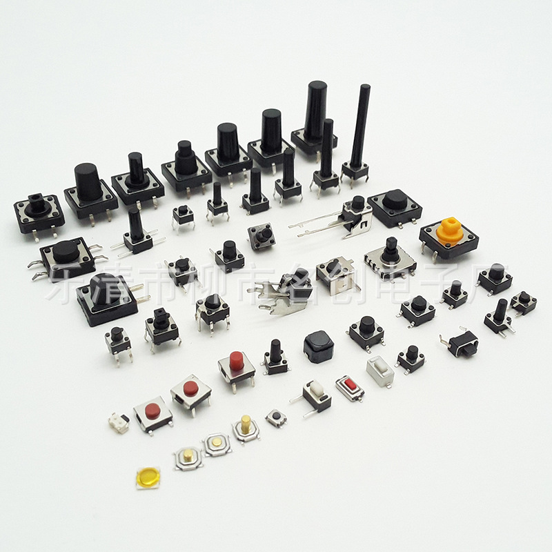 轻触按键开关贴片12*12 6X6X5按键开关 四脚按键4.5*4.5