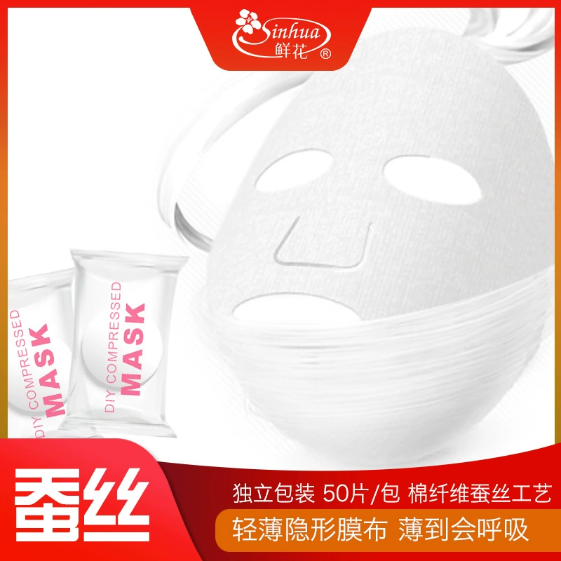 Одноразовая сжатая бумажная маска для лица хлопковая Нетканая маска для лица тканевая Шелковая Маска наклейка ультратонкая бумажная маска DIY Grimace