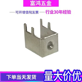 电子五金材料;半导体材料;连接器