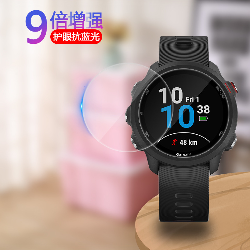 Suitable for Jiaming Forerunner 245 MUSIC watch tempered glass film 245 smart watch tempered glass film