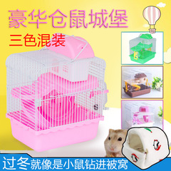 Big castle hamster cage double-layer pet cage hamster nest small castle cage luxury villa cage small pet wire cage