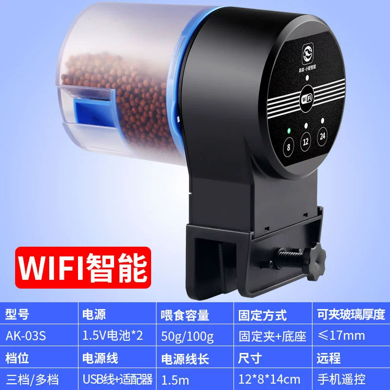[喂食器自动鱼缸喂食锦鲤金鱼投食器水族箱智能定时喂鱼机]
